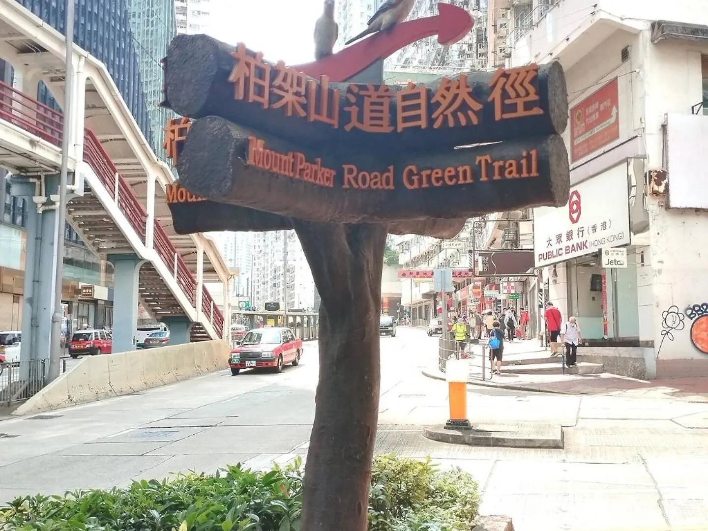 5 Minutes From Mtr Full Kitchen And Toilet With Elevator Apartment Hong Kong China